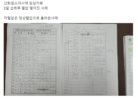 46b5bdd569754a7ddf978f895b33a6d3_1683850534_0688.PNG